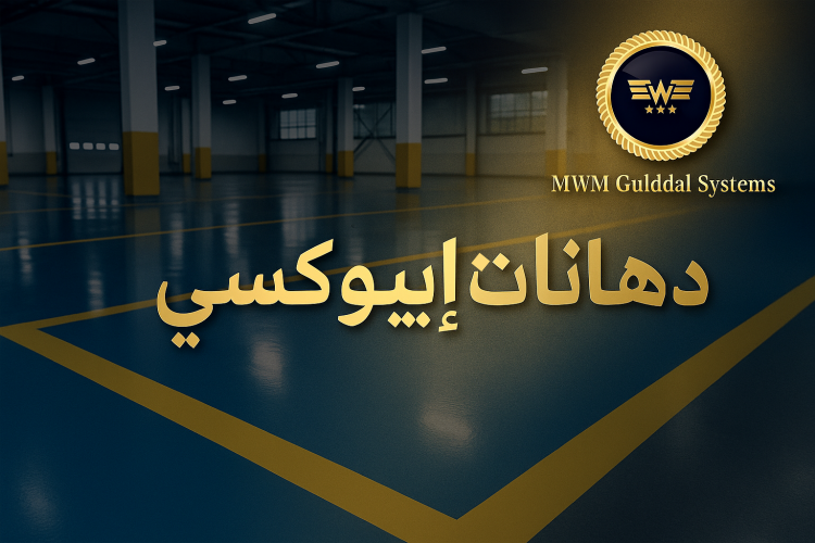 رؤيتنا وأهدافنا